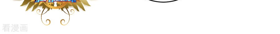 Reborn of War God Chapter 196 Gambar 12