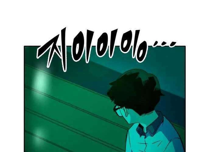 OOPARTS Chapter 36 Gambar 31