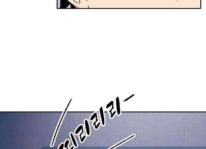 OOPARTS Chapter 36 Gambar 37