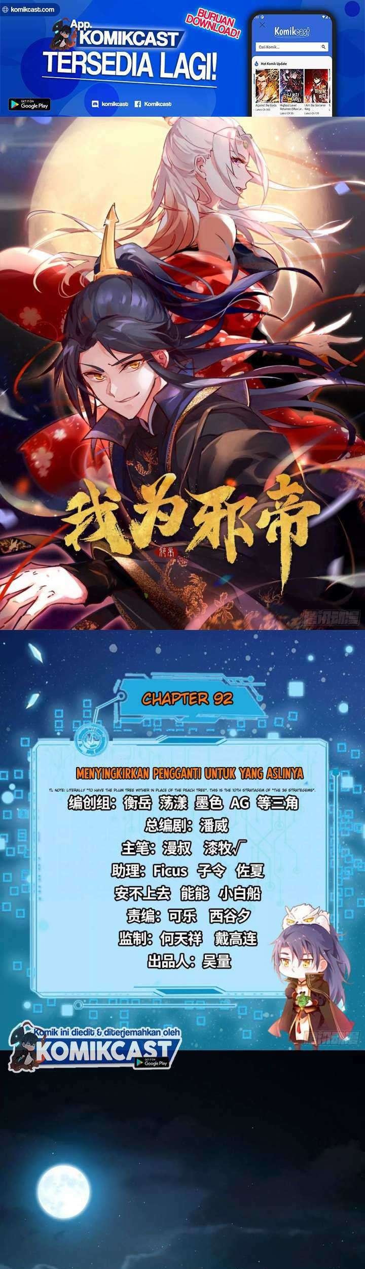 Baca I’m An Evil God Chapter 92 Gambar 2