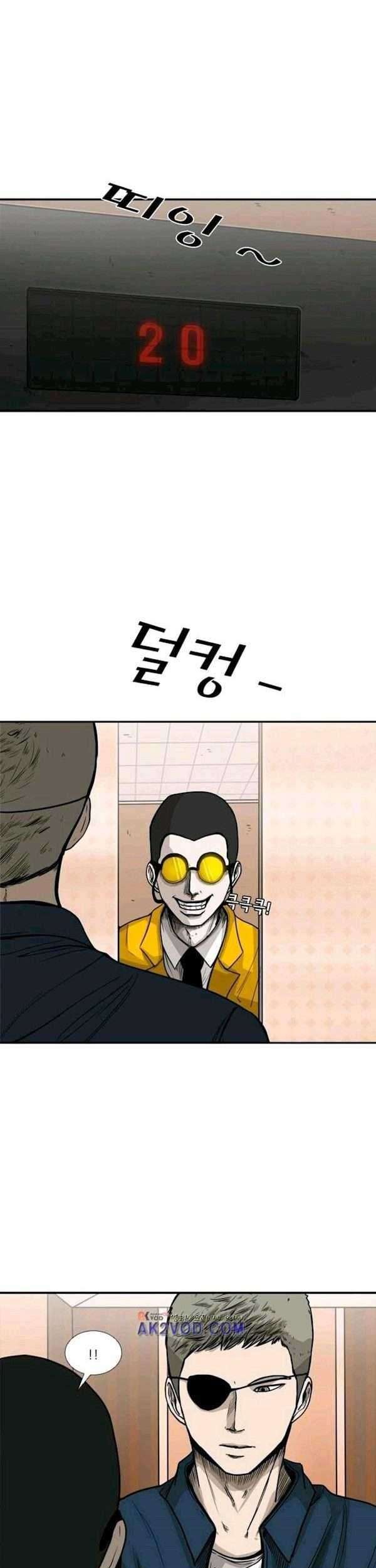 Shark Chapter 77 Gambar 20