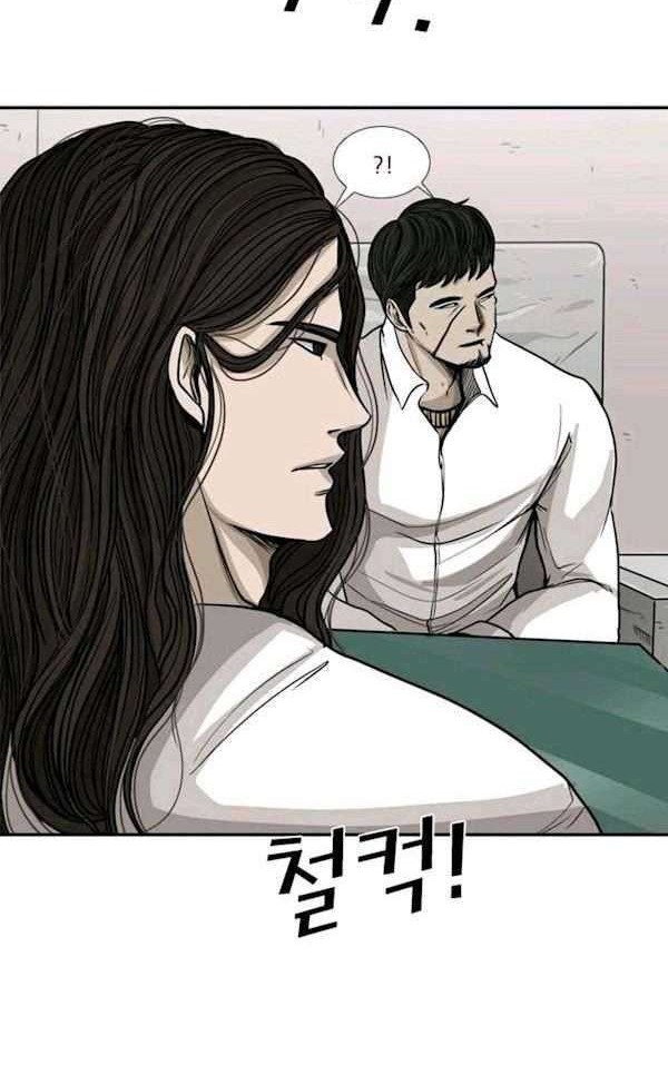 Shark Chapter 77 Gambar 30