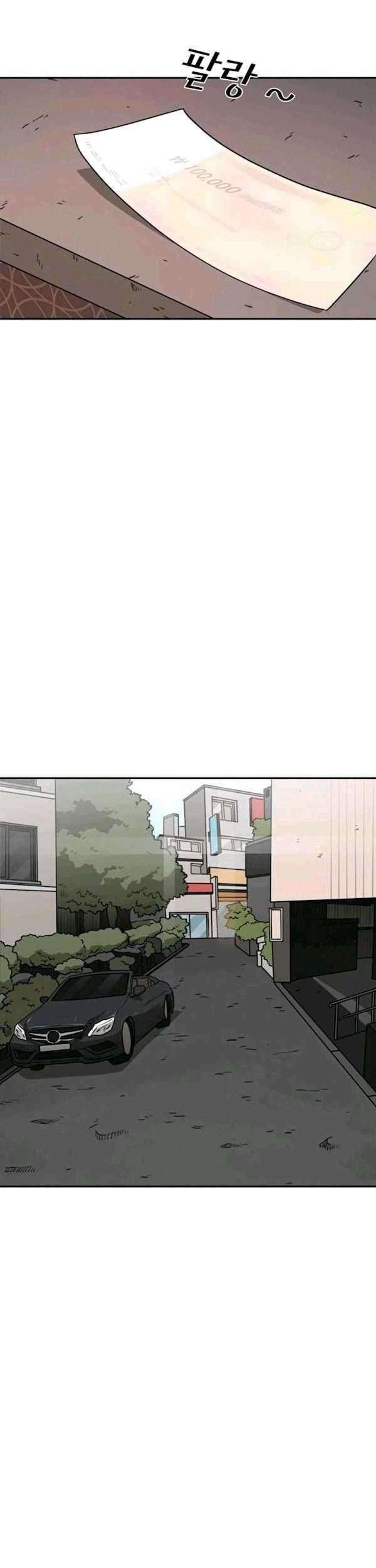 Shark Chapter 76 Gambar 51