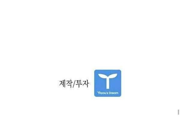 Shark Chapter 75 Gambar 47