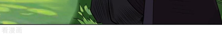 Reborn of War God Chapter 202 Gambar 18