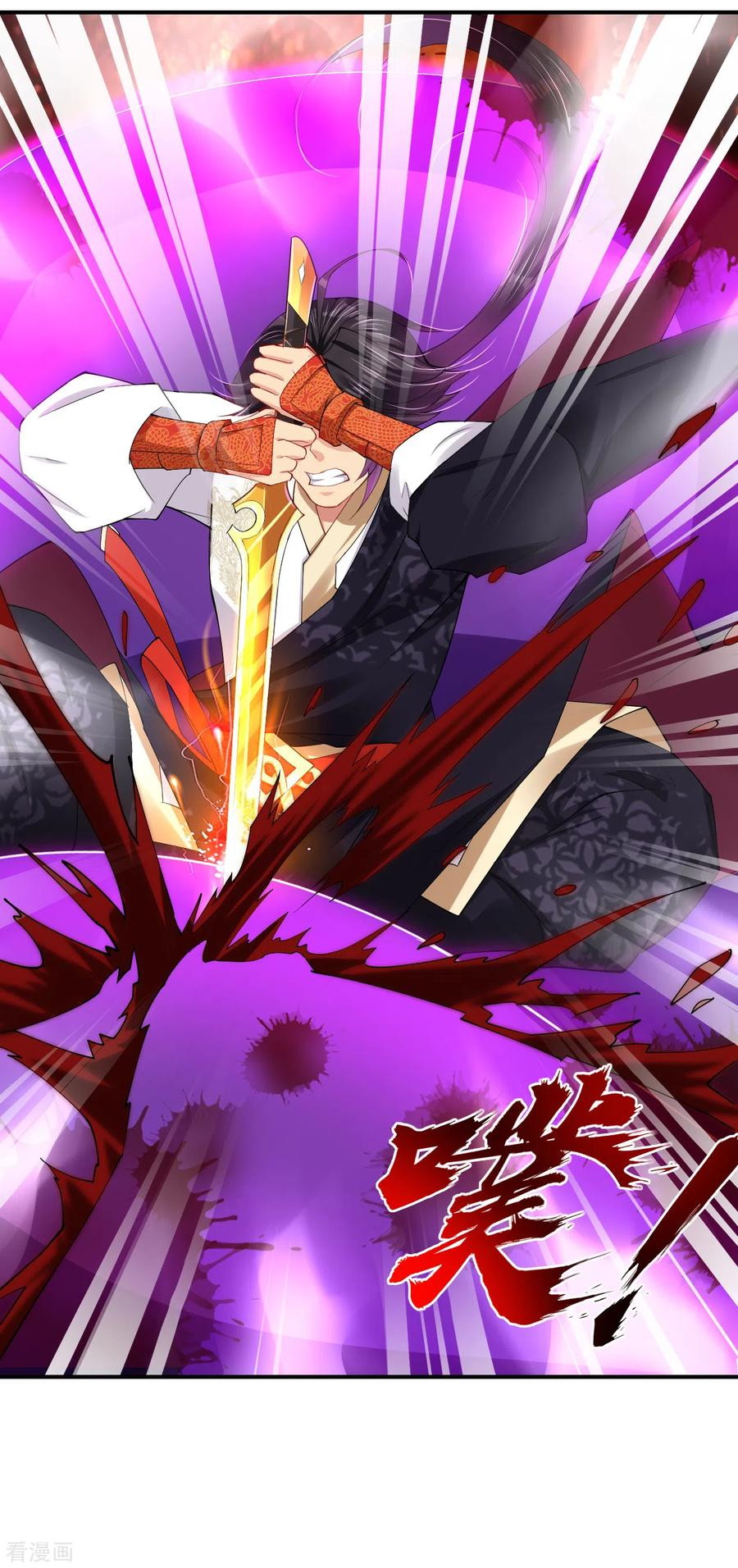 Baca Manhua Reborn of War God Chapter 202 Gambar 2