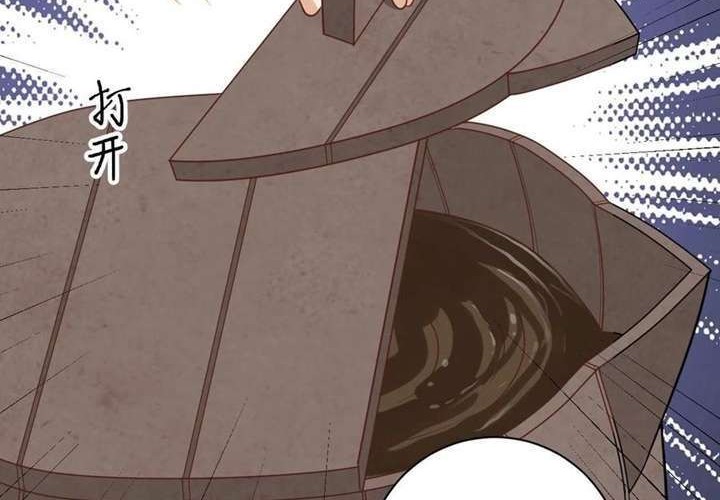 To Be The Castellan King Chapter 305 Gambar 11