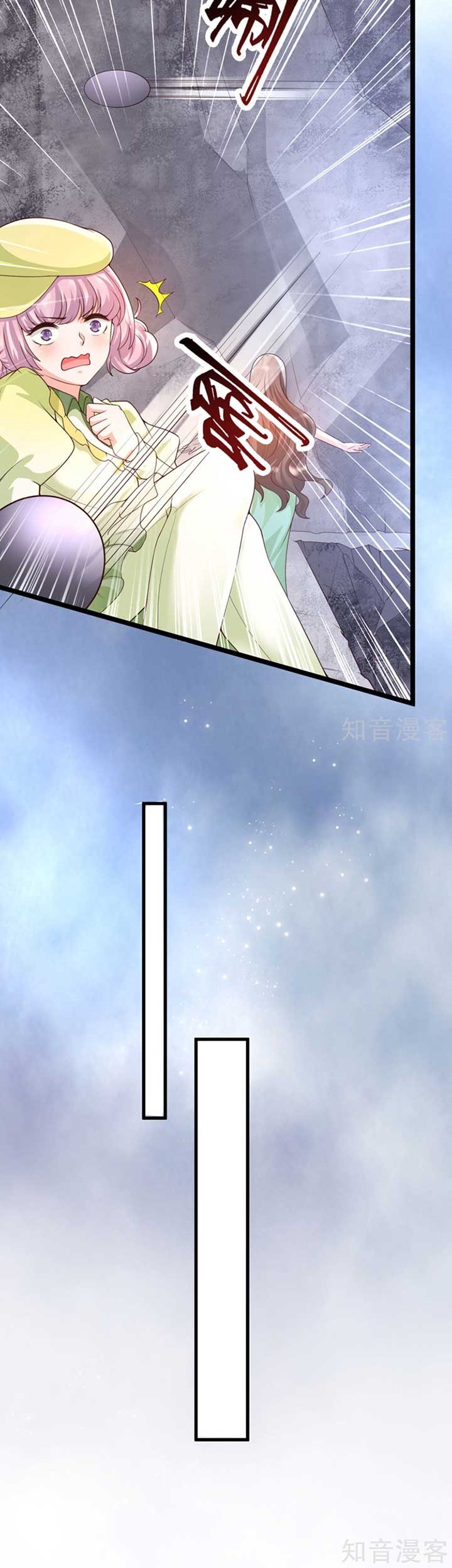 The Goddes Took Me To Be a Master Chapter 32 Gambar 9