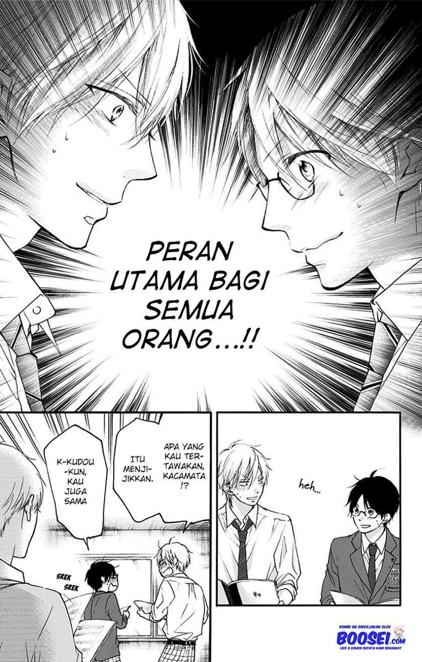 Kono Oto Tomare! Chapter 70 Gambar 23