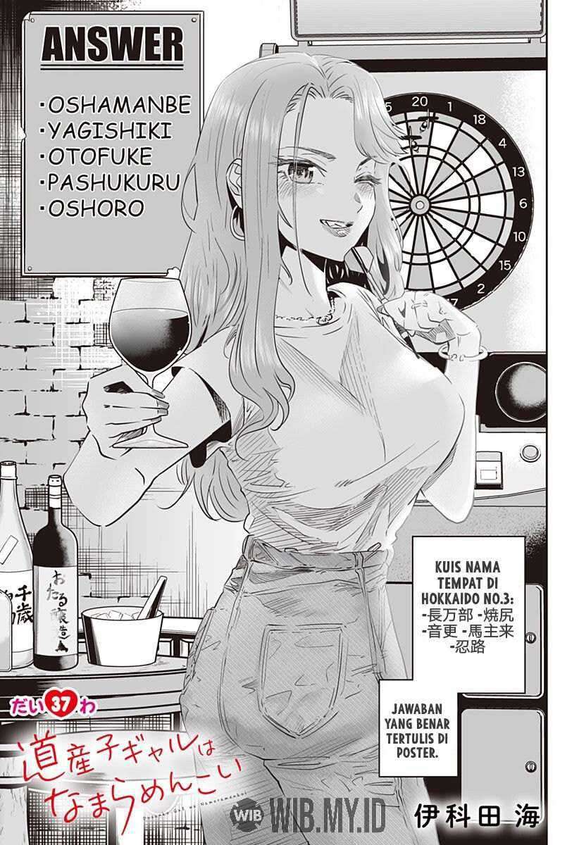Baca  Dosanko Gyaru Is Mega Cute Chapter 37 Gambar 2