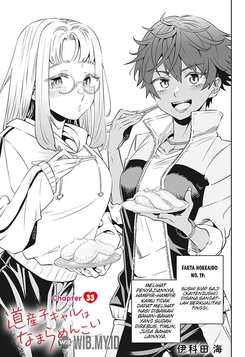 Baca  Dosanko Gyaru Is Mega Cute Chapter 33 Gambar 2