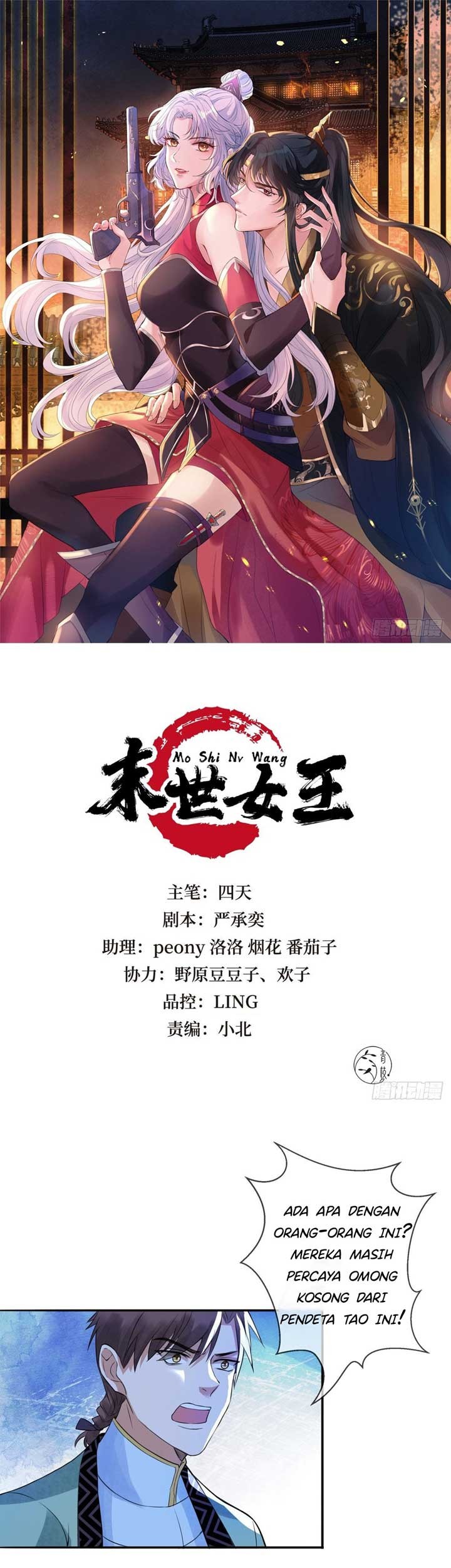 Baca Manhua Queen of the Last Days Chapter 23 Gambar 2