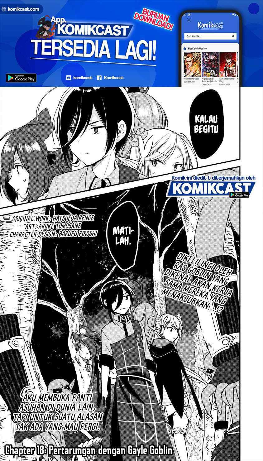 Baca Isekai de Kojiin wo Hiraita kedo, Naze ka Darehitori Sudatou to Shinai Ken Chapter 19 Gambar 2