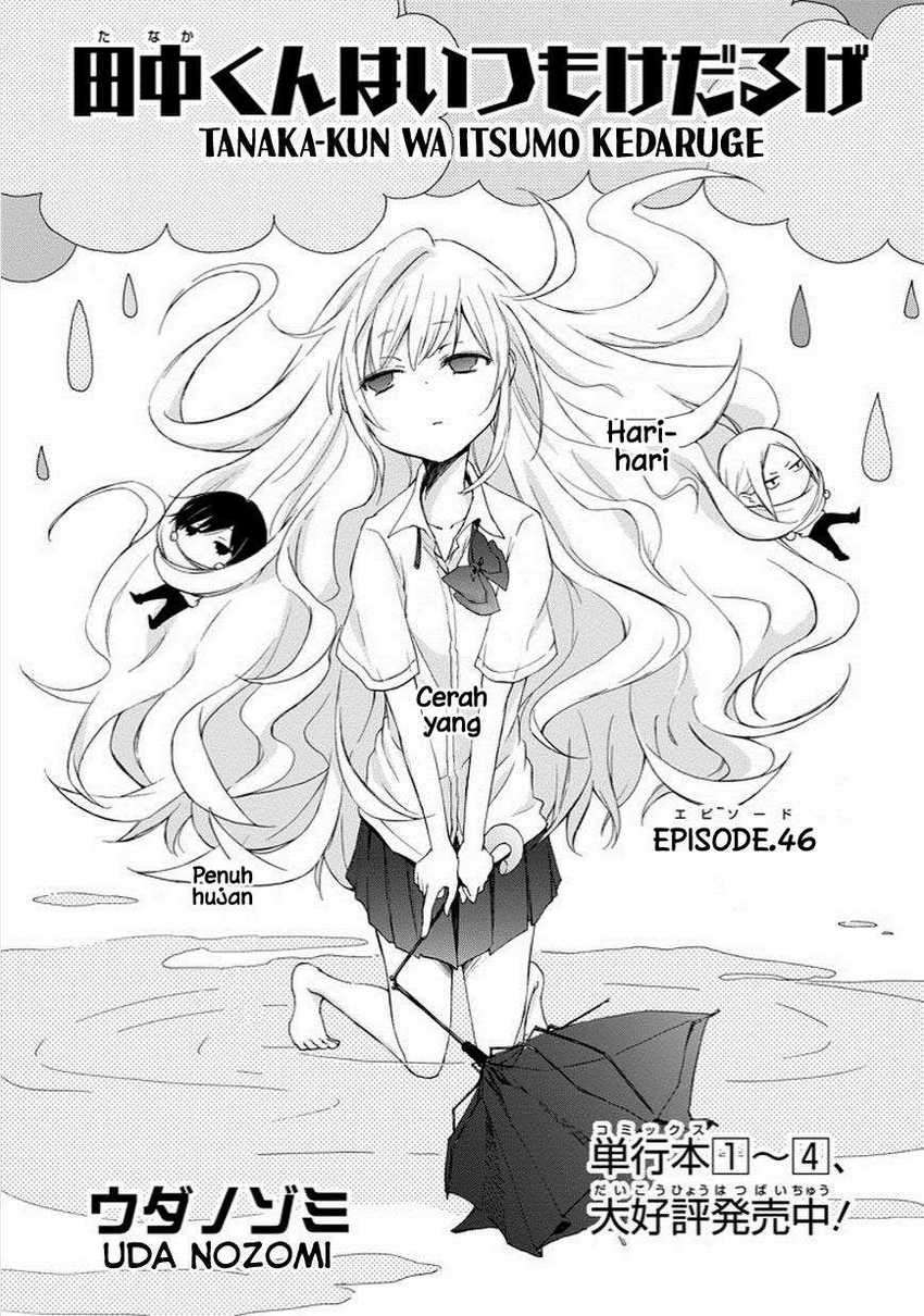 Tanaka-kun wa Itsumo Kedaruge Chapter 46 Gambar 3