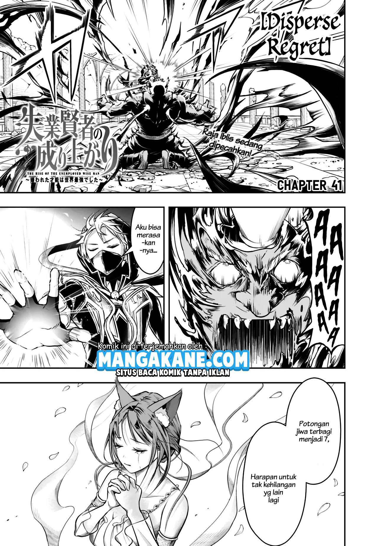 Shitsugyou Kenja no Nariagari Chapter 41 Gambar 3