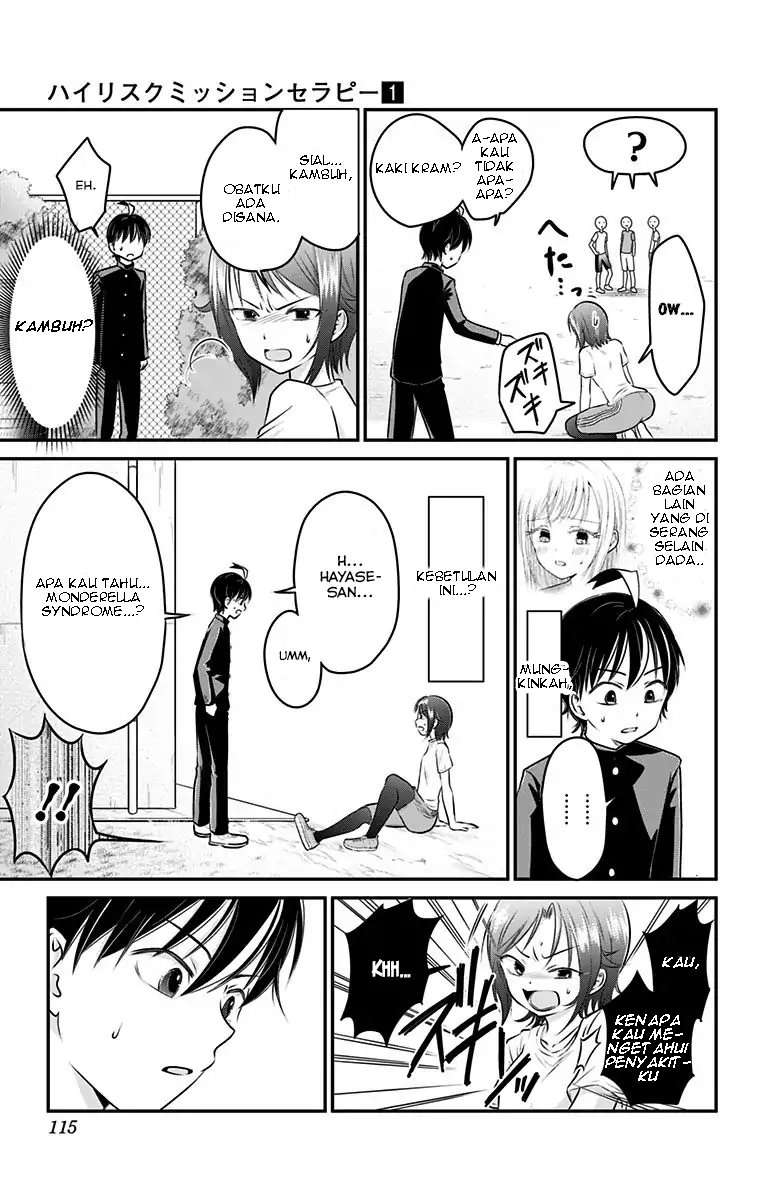 High Risk Mission Therapy Chapter 3 Gambar 9