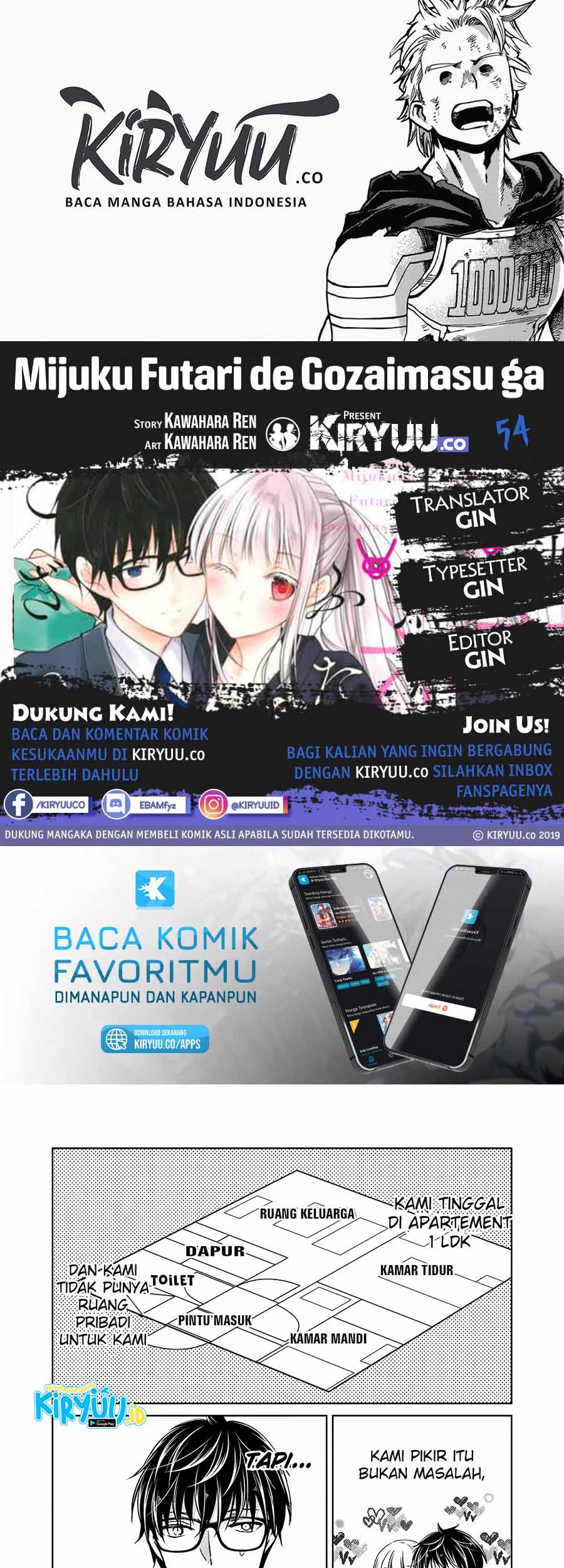 Baca Komik Mijuku na Futari de Gozaimasu ga Chapter 54 Gambar 1