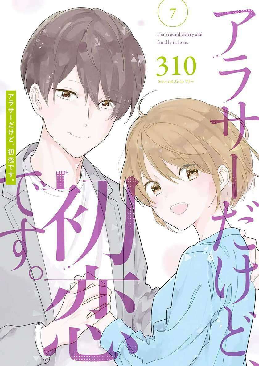 Arasa Dakedo Hatsukoi desu Chapter 53 Gambar 3