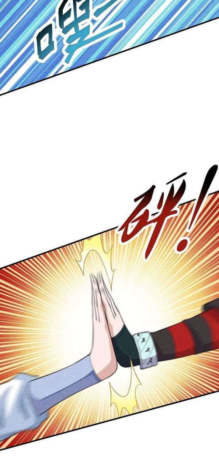 Xianwu Dizun Chapter 168 Gambar 9