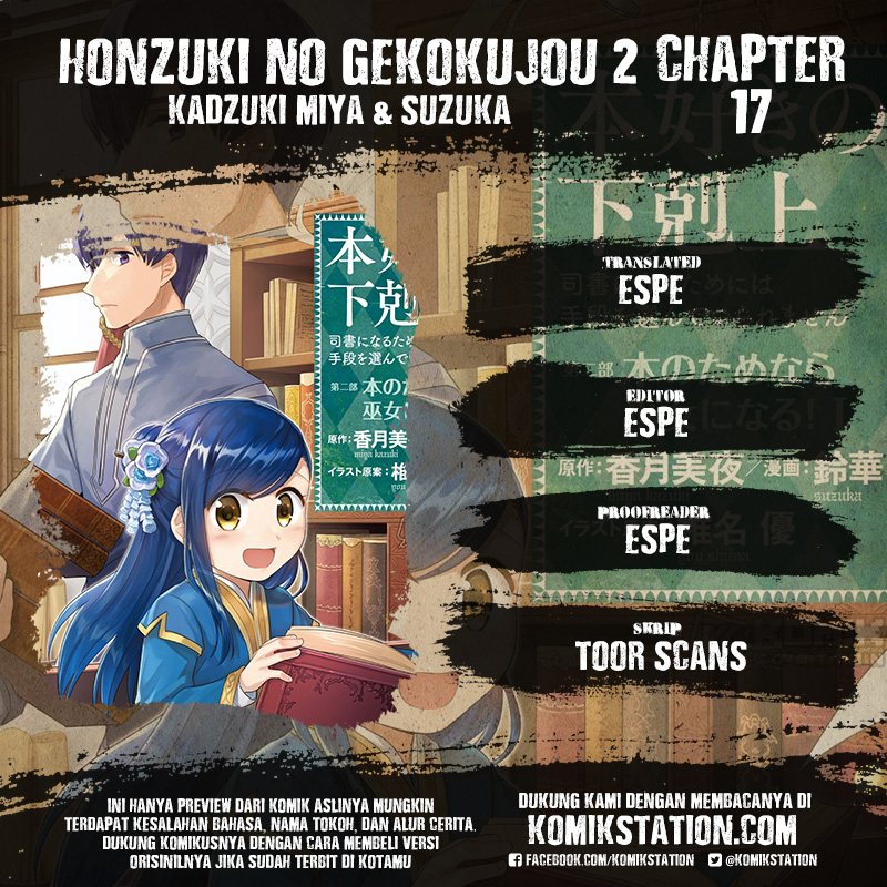 Baca Komik Honzuki no Gekokujou: Part 2 Chapter 17 Gambar 1