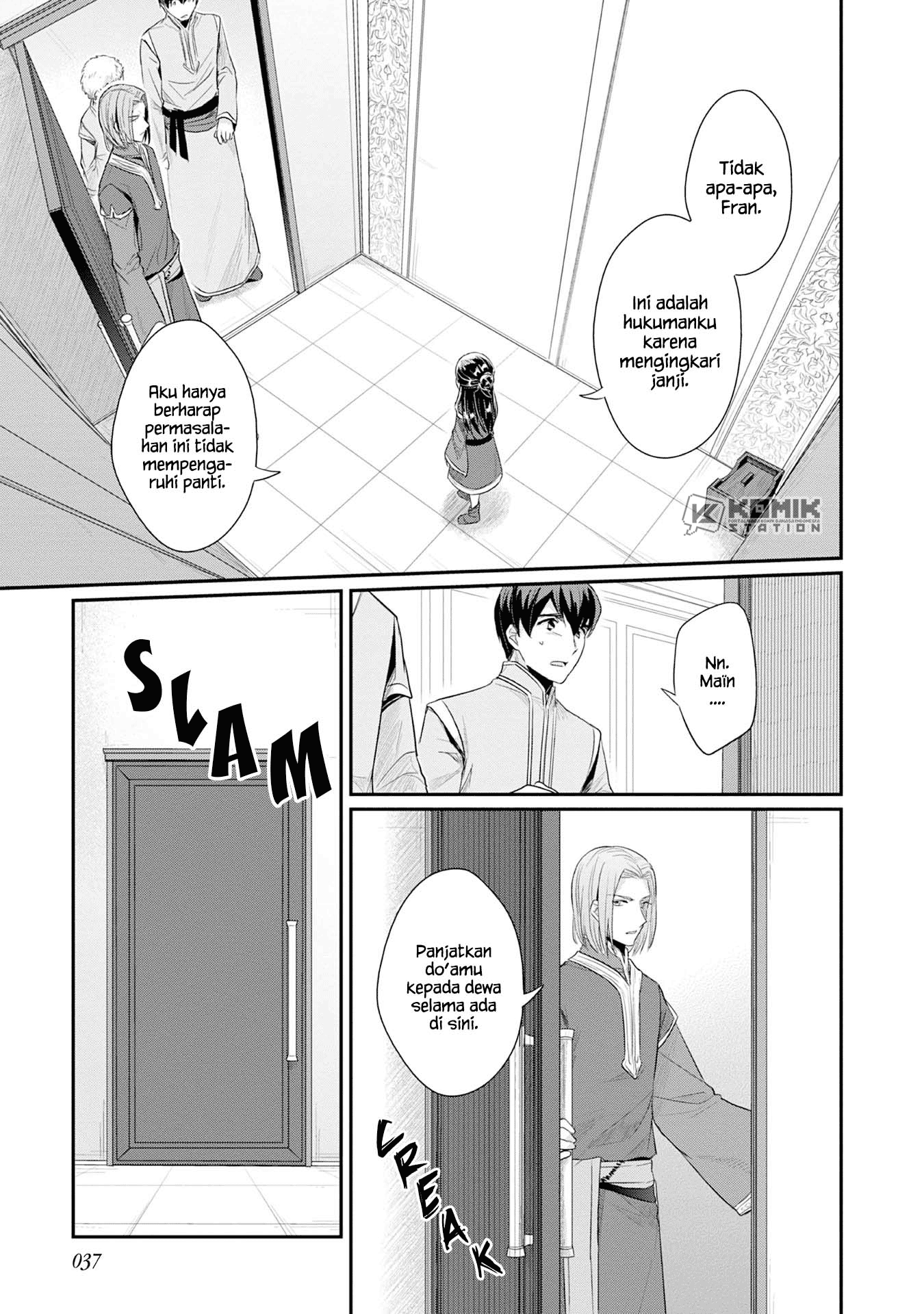 Honzuki no Gekokujou: Part 2 Chapter 17 Gambar 10