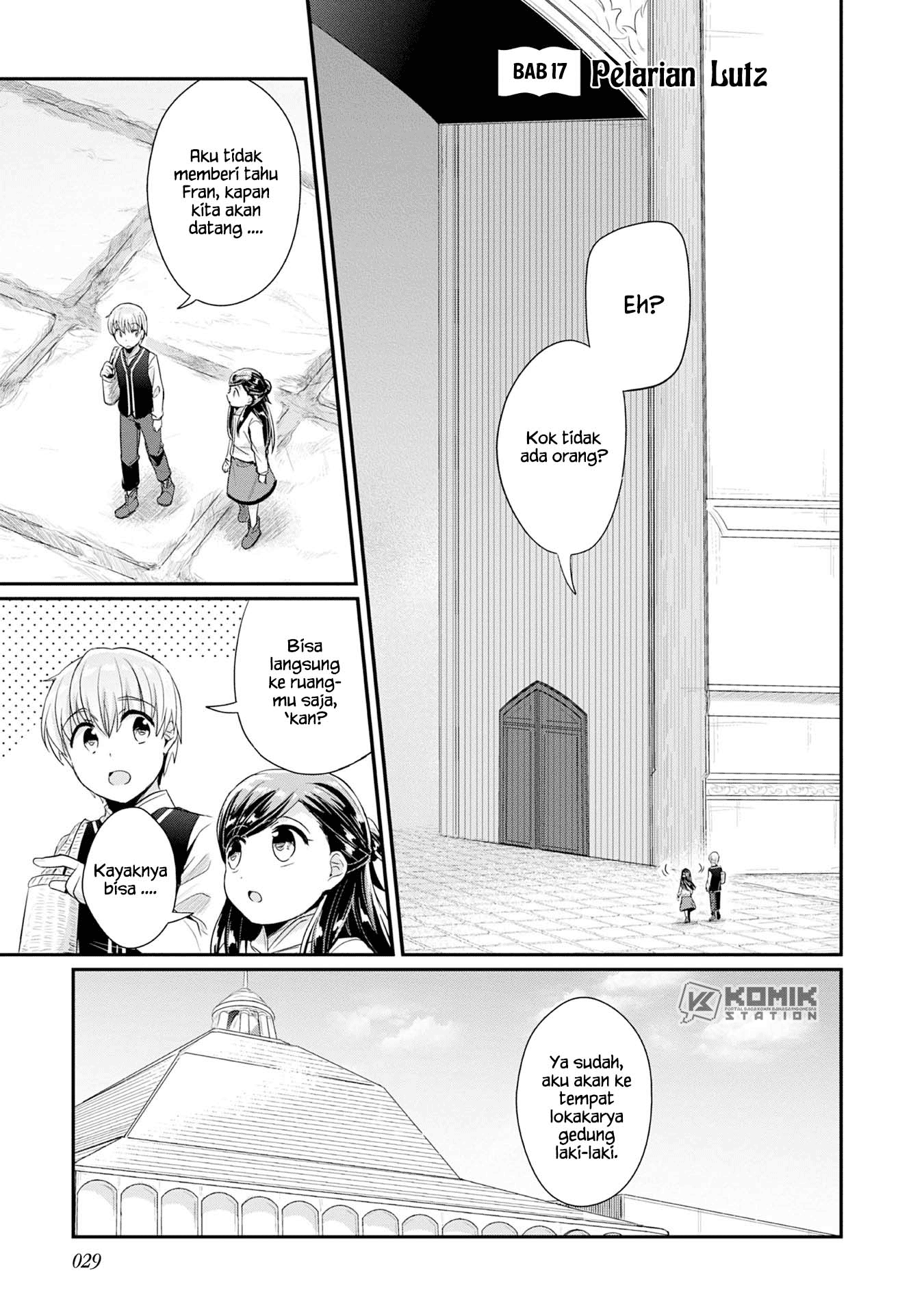 Baca Honzuki no Gekokujou: Part 2 Chapter 17 Gambar 2