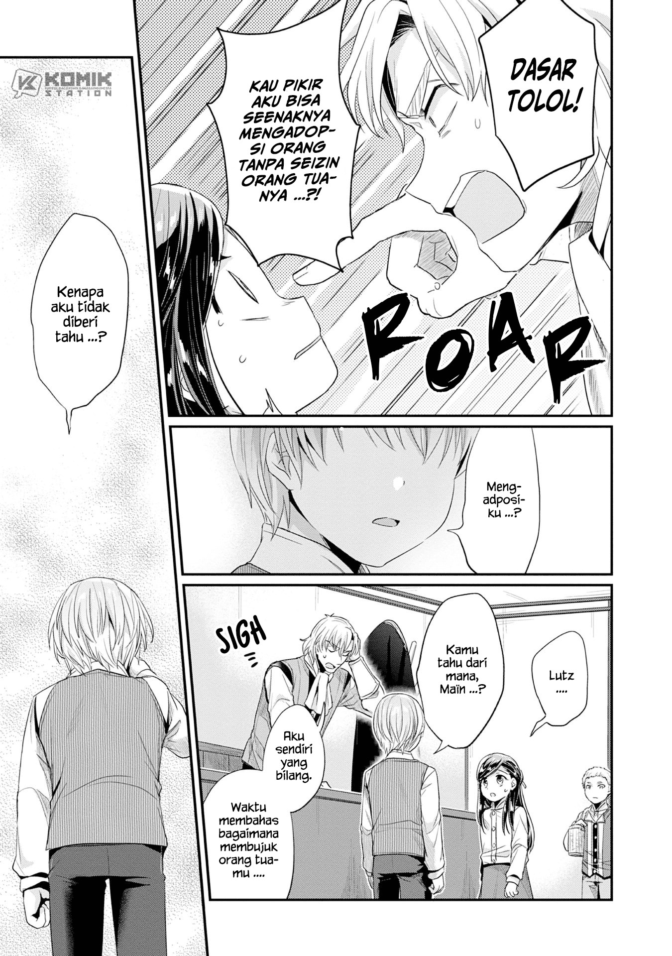 Honzuki no Gekokujou: Part 2 Chapter 17 Gambar 27