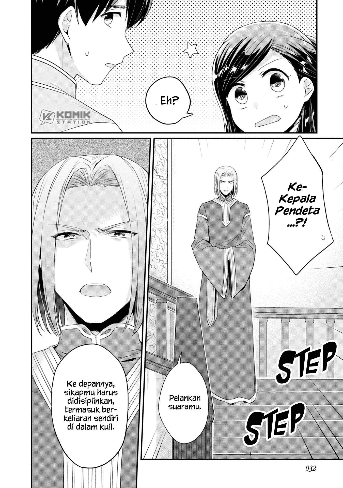 Honzuki no Gekokujou: Part 2 Chapter 17 Gambar 5