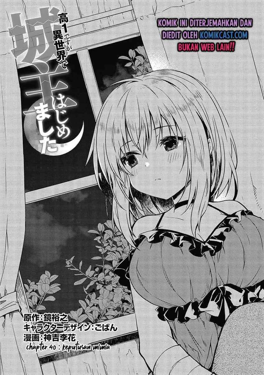 Baca  Kou 1 Desu ga Isekai de Joushu Hajimemashita Chapter 40 Gambar 2