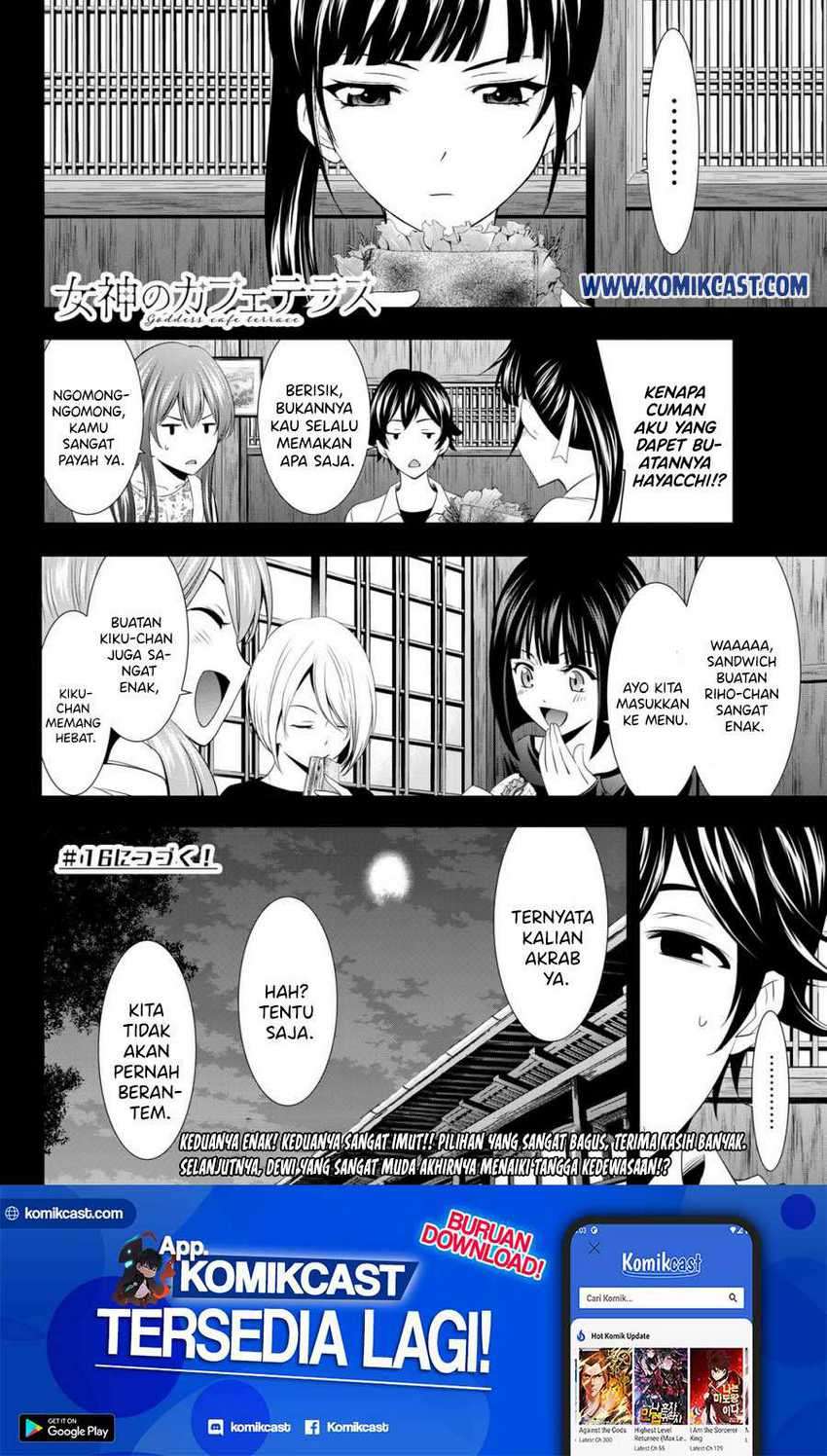 Megami no Kafeterasu (Goddess Café Terrace) Chapter 15 Gambar 18