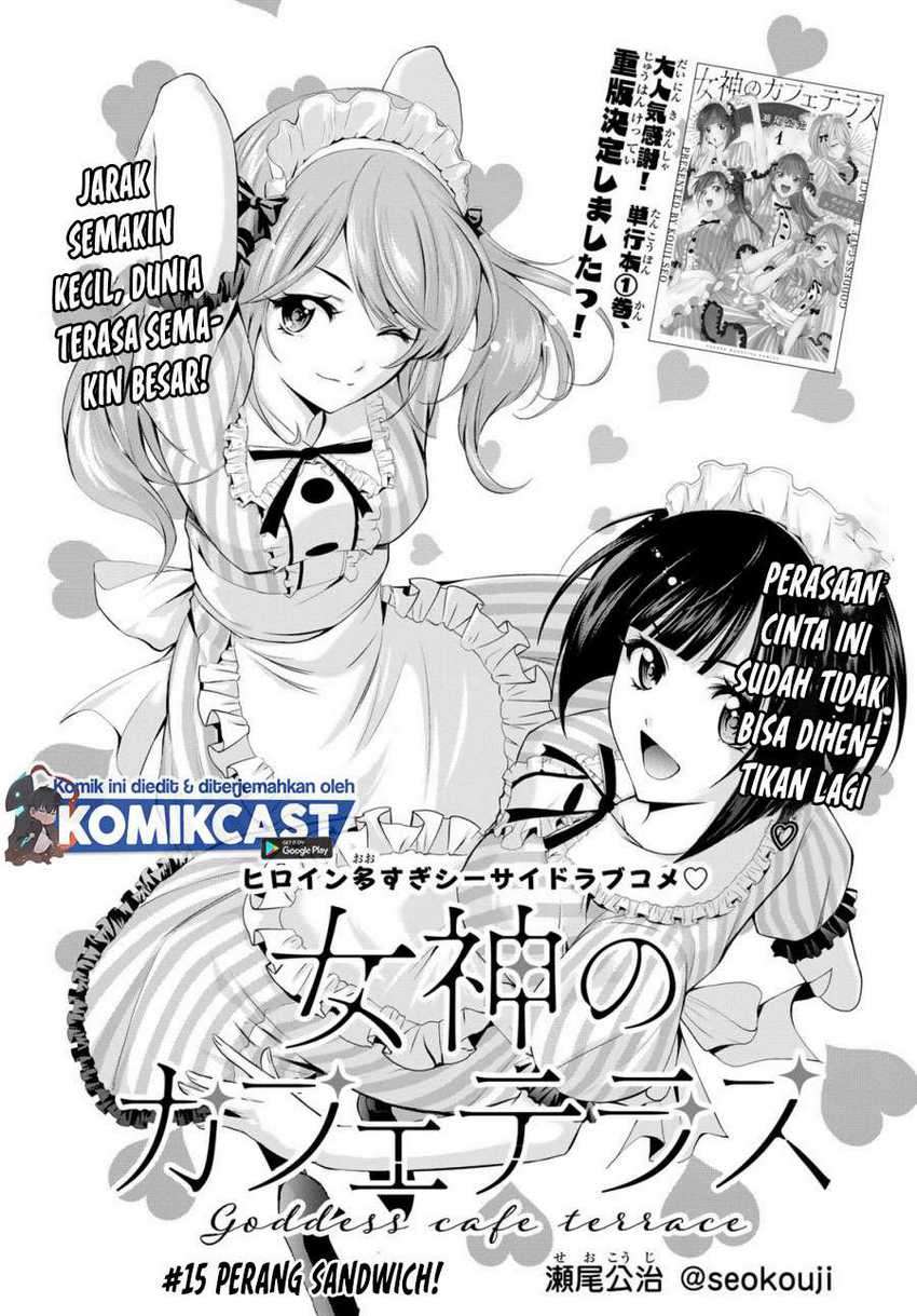 Megami no Kafeterasu (Goddess Café Terrace) Chapter 15 Gambar 4