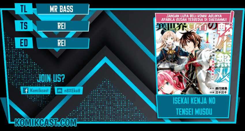 Baca Komik Isekai Kenja no Tensei Musou ~Geemu no Chishiki de Isekai Saikyou~ Chapter 09.1 Gambar 1