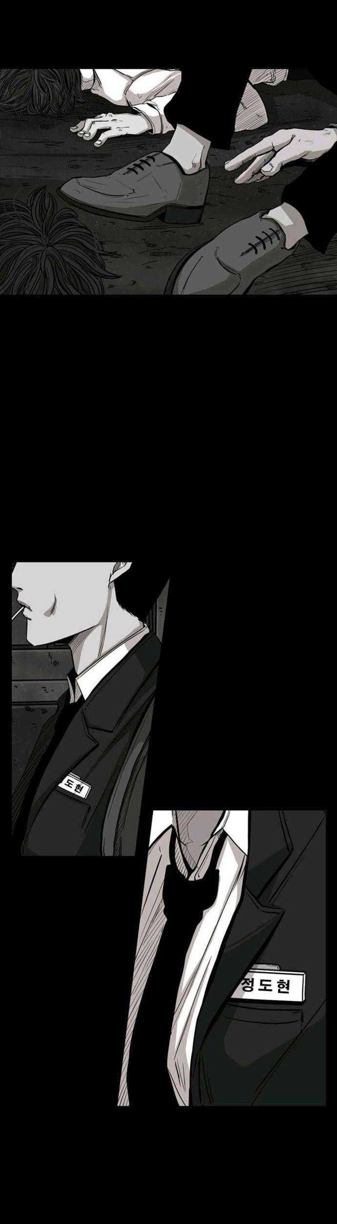 Shark Chapter 79 Gambar 18