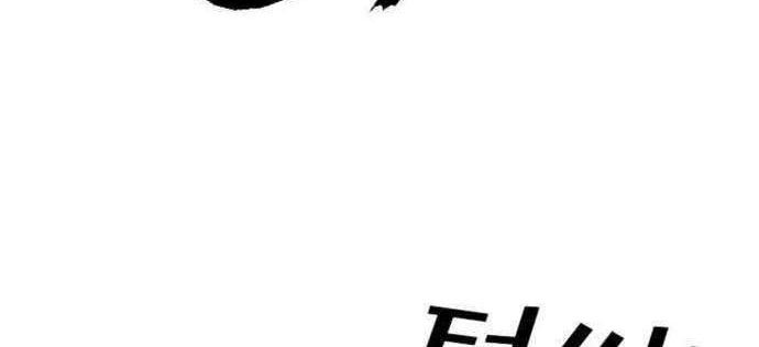 Shark Chapter 79 Gambar 33