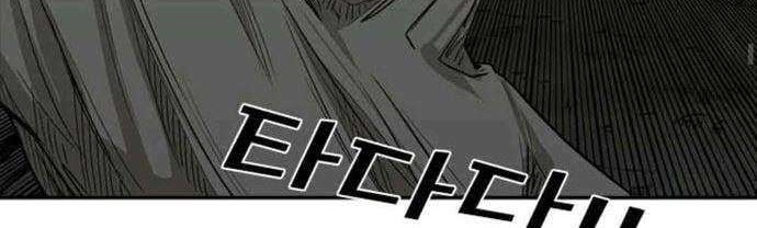 Shark Chapter 79 Gambar 45