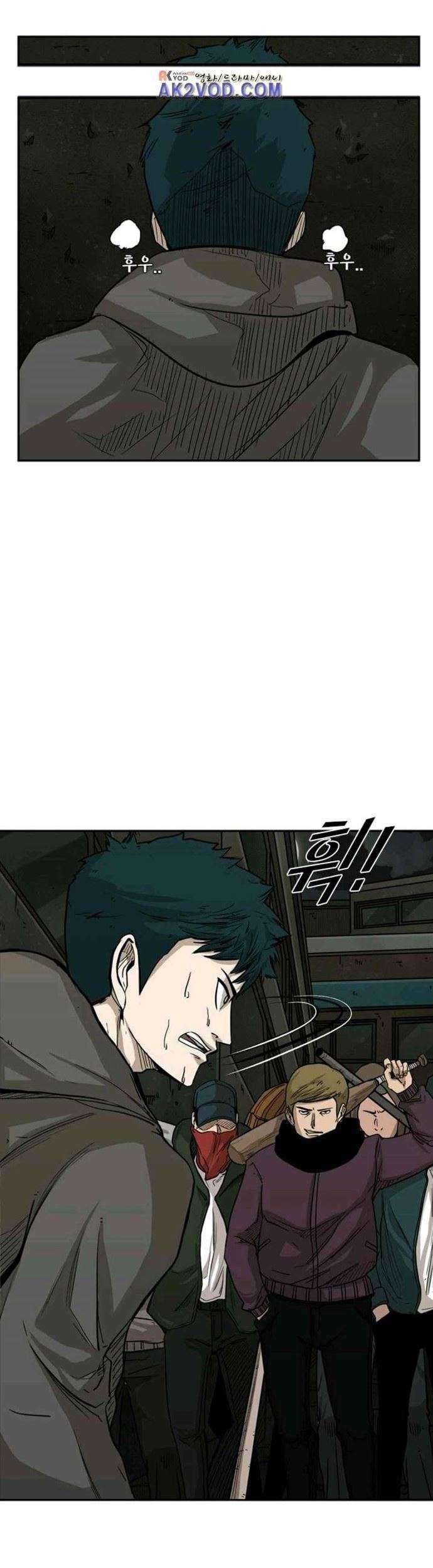 Shark Chapter 79 Gambar 48