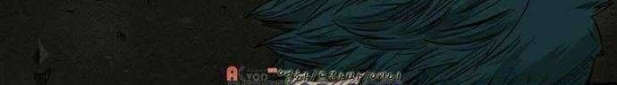 Shark Chapter 79 Gambar 51