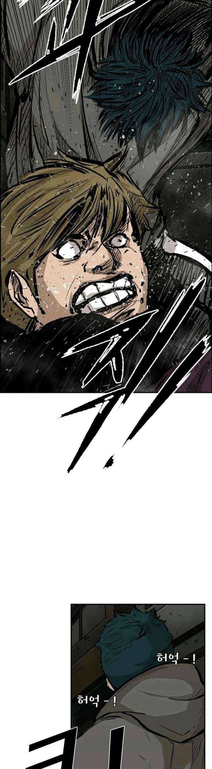 Shark Chapter 79 Gambar 70
