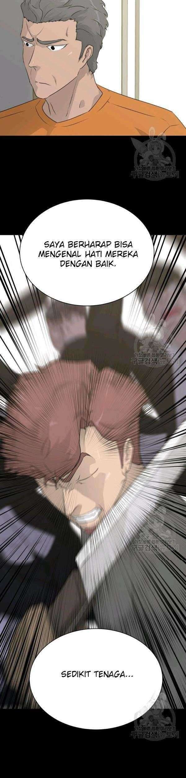 Trigger Chapter 71 Gambar 18