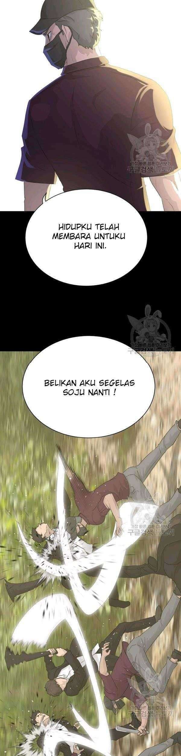 Trigger Chapter 71 Gambar 22