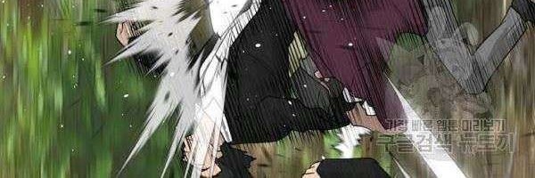 Trigger Chapter 71 Gambar 25