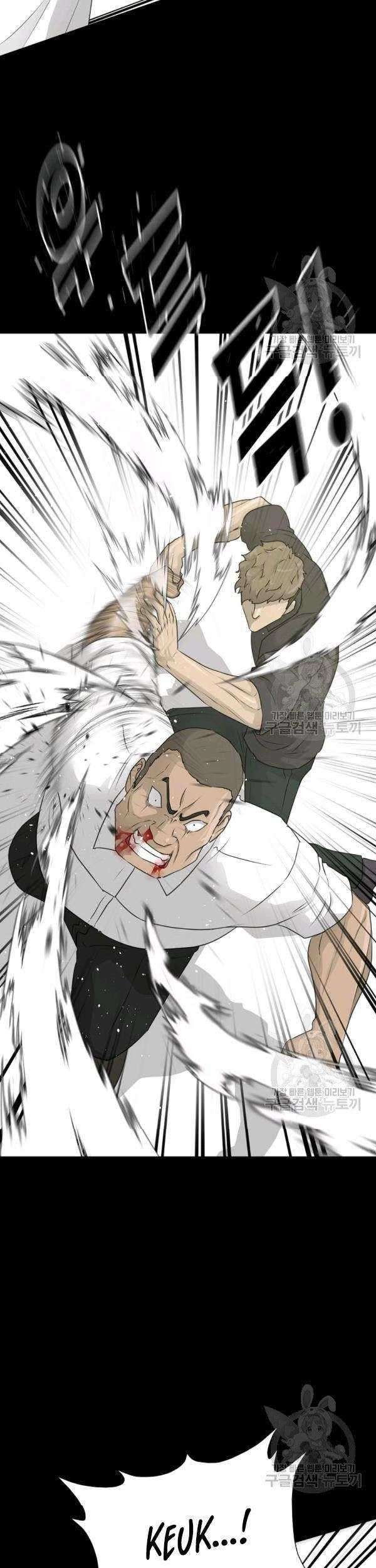 Trigger Chapter 71 Gambar 50