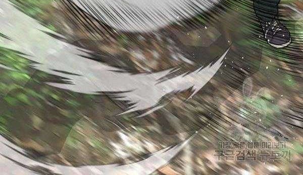 Trigger Chapter 71 Gambar 65