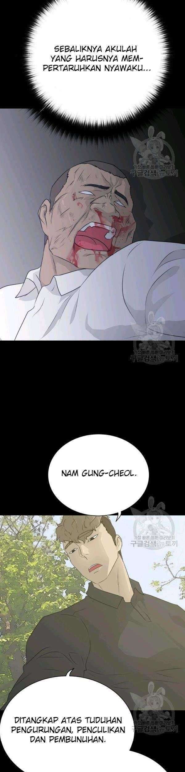 Trigger Chapter 71 Gambar 74