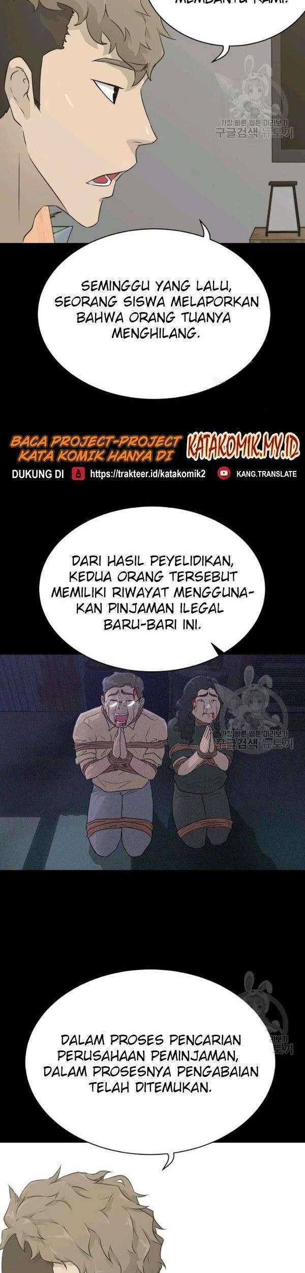Trigger Chapter 71 Gambar 4
