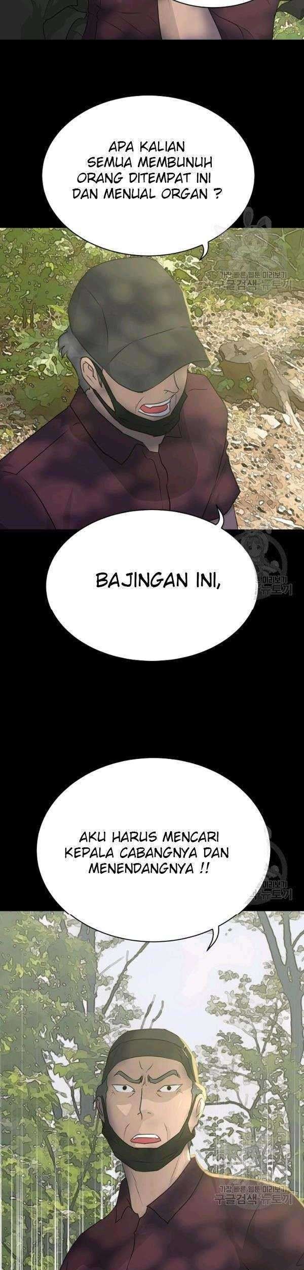 Trigger Chapter 71 Gambar 82