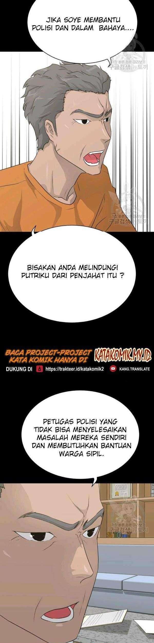Trigger Chapter 71 Gambar 12