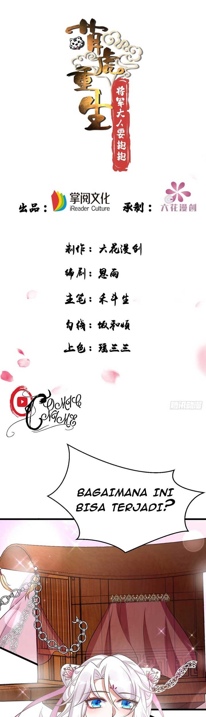 Baca Manhua Rebirth of the Cute Tiger: Great General Wants to Hug Chapter 21 Gambar 2