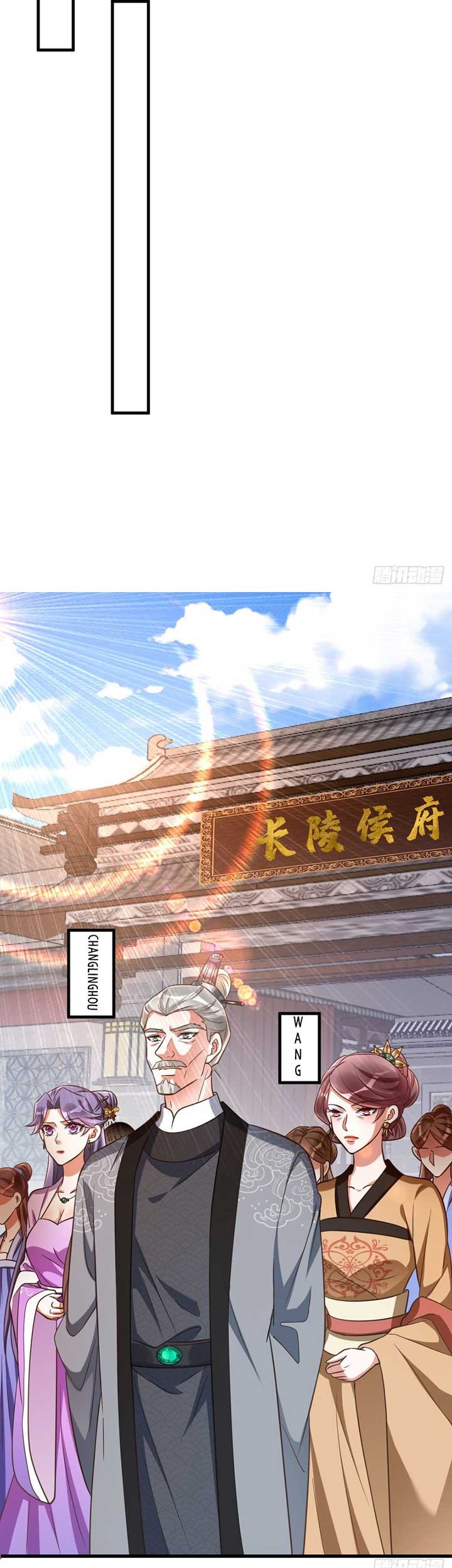 Rebirth of the Cute Tiger: Great General Wants to Hug Chapter 20 Gambar 13