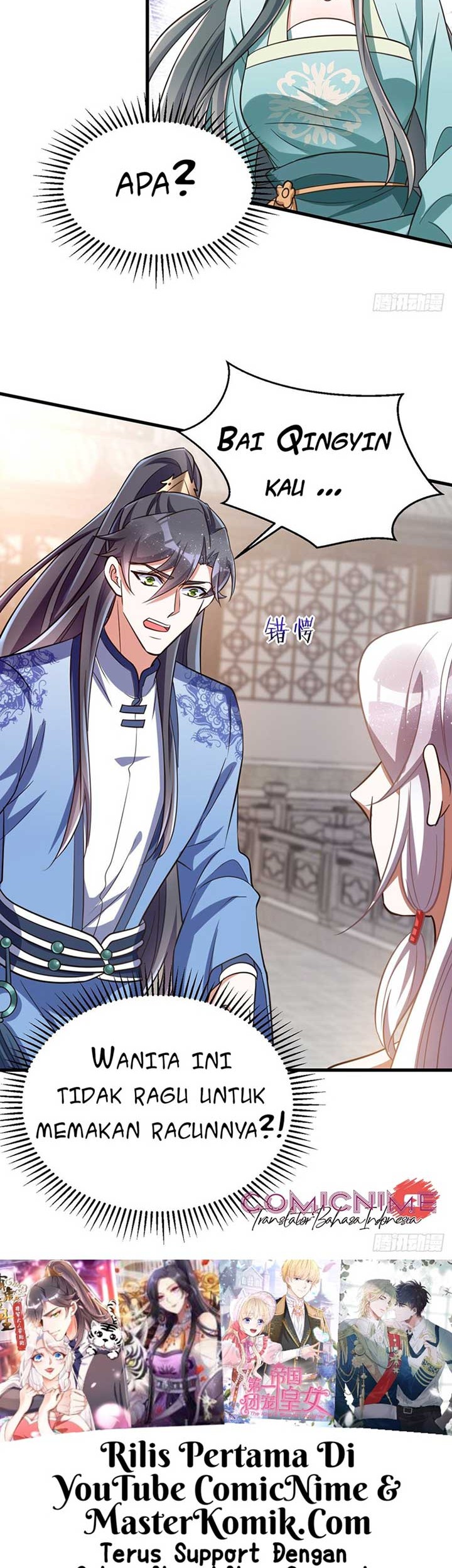 Rebirth of the Cute Tiger: Great General Wants to Hug Chapter 19 Gambar 16